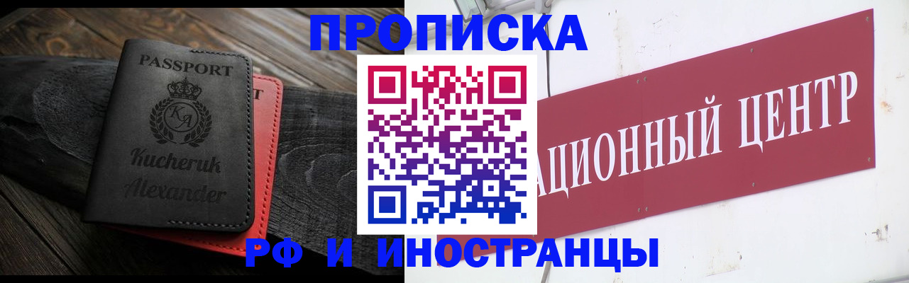 регистрация для школы в Лабытнанги