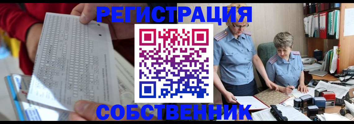 прописка для кредита в Лабытнанги